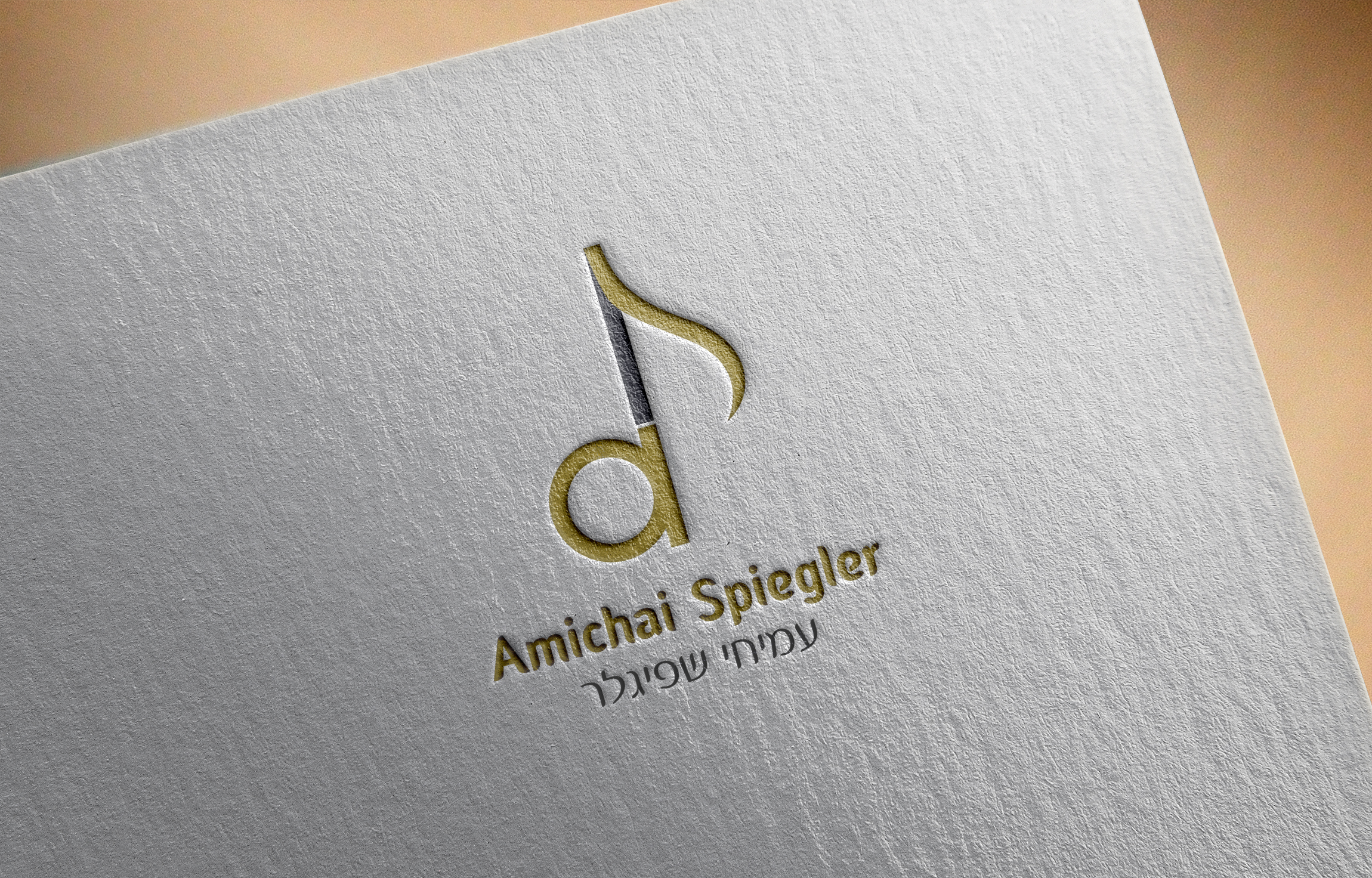 לוגו לזמר "עמיחי שפיגלר"