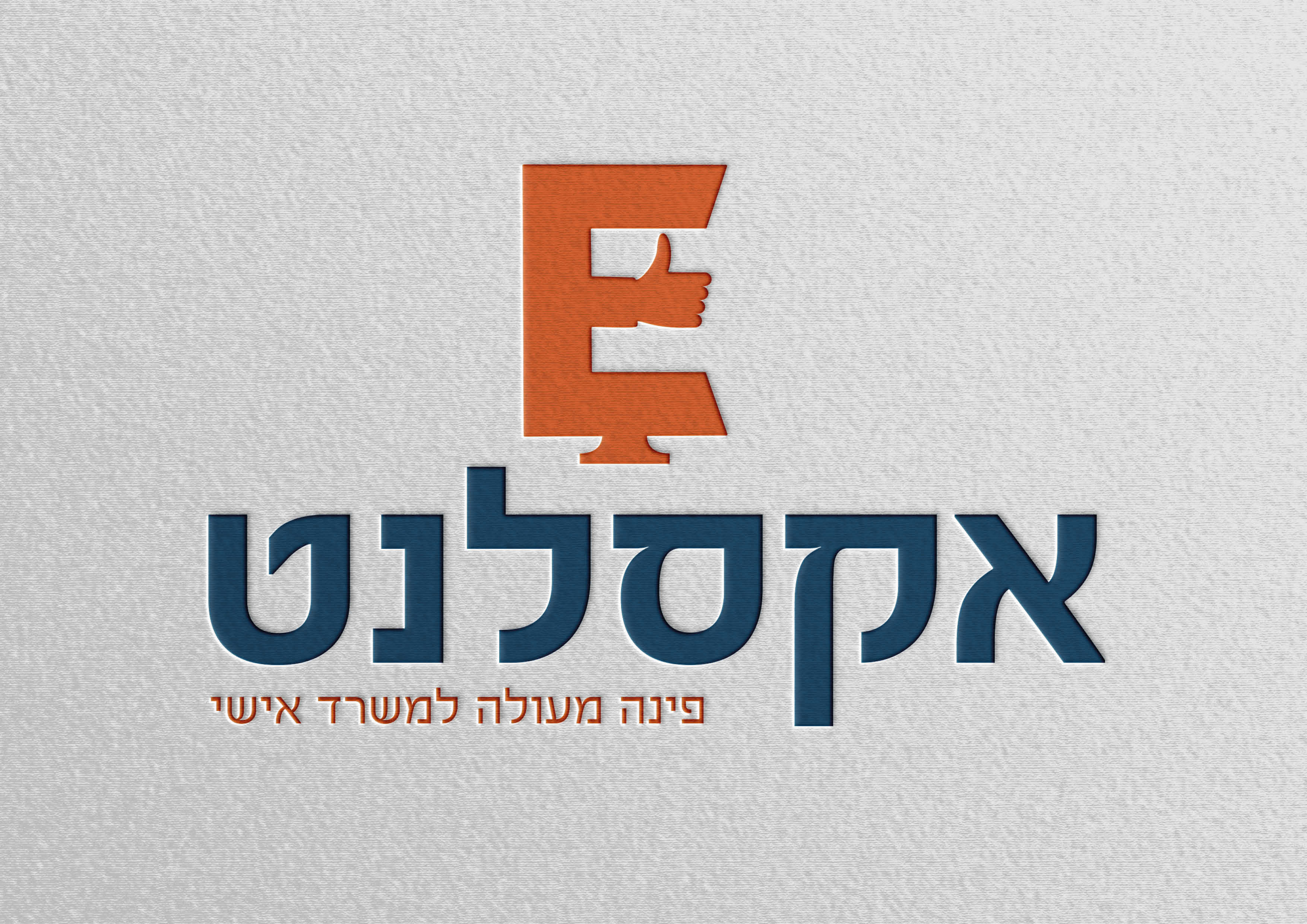 לוגו לחדר מחשבים אקסלנט