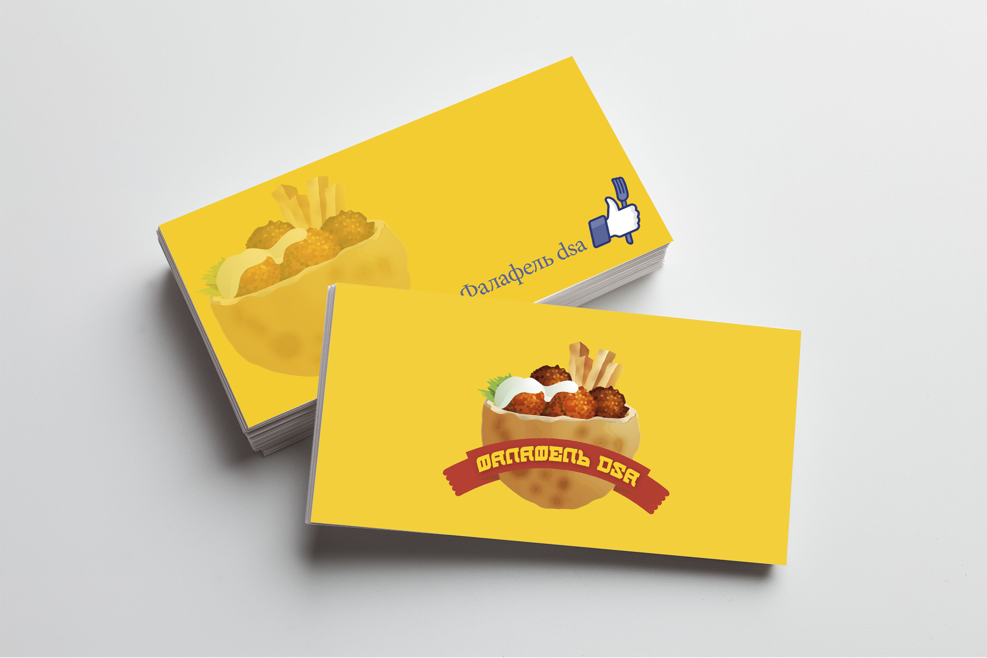 לוגו לחנות לממכר פלאפל באוקראינה