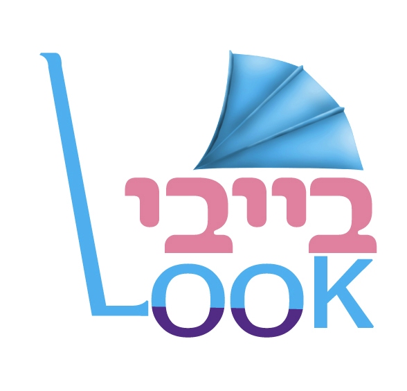 לוגו לחנות מוצרי תינוקות