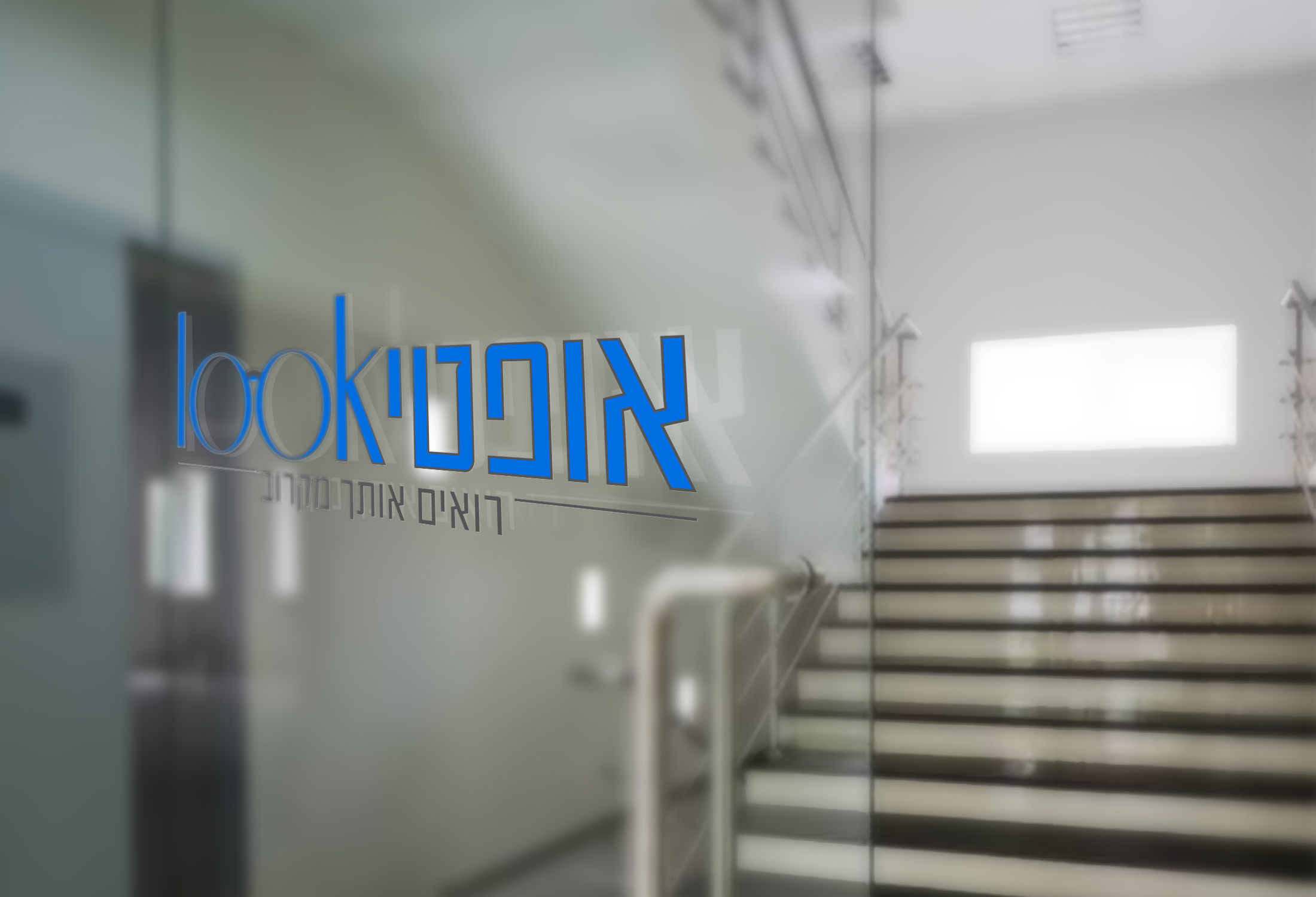 לוגו לחנות משקפיים