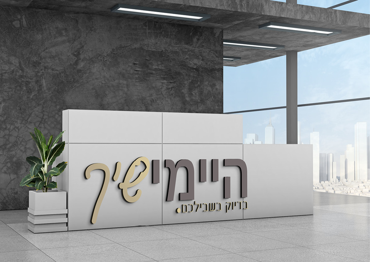 לוגו לחנות נעליים.jpg