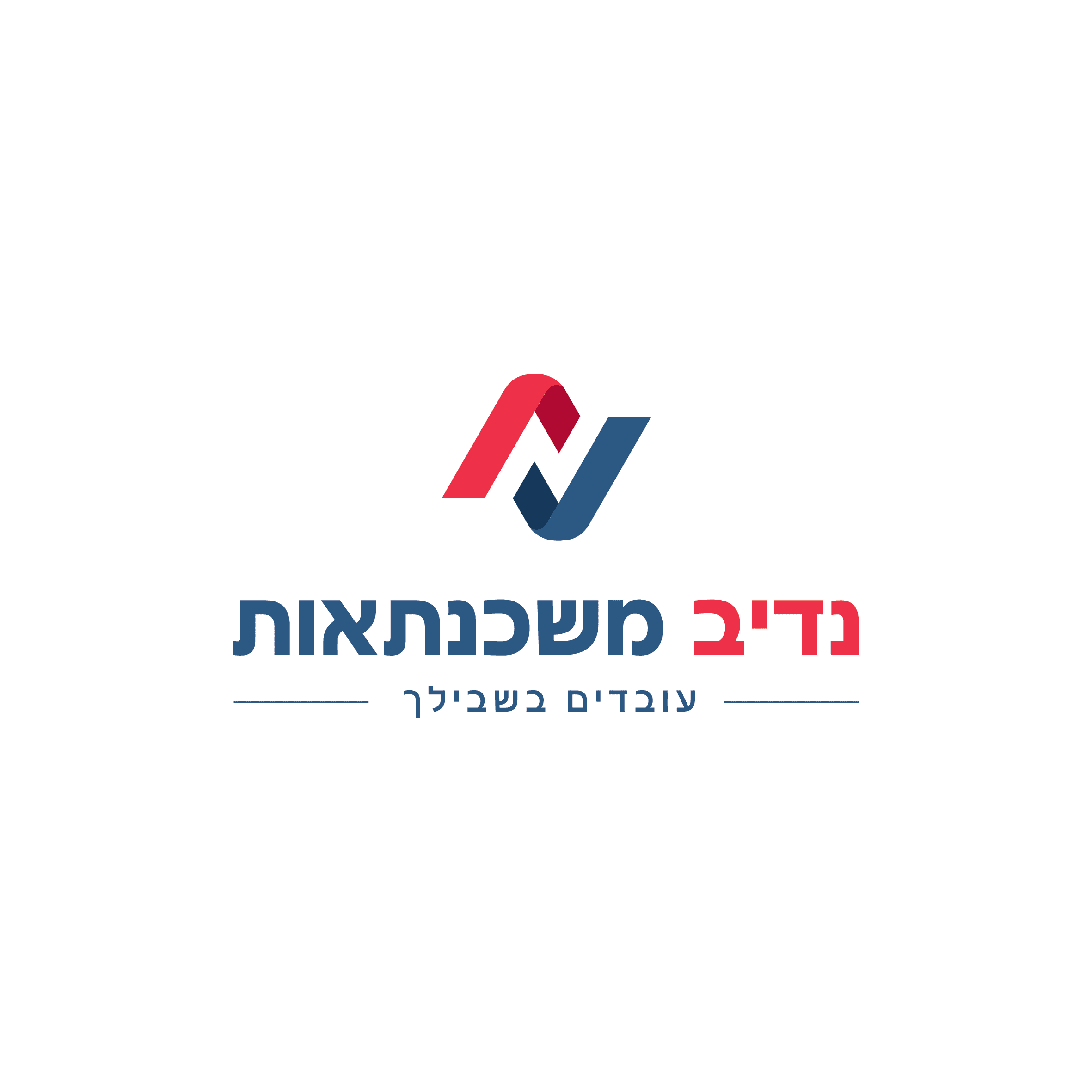 לוגו ליועצת משכנתאות