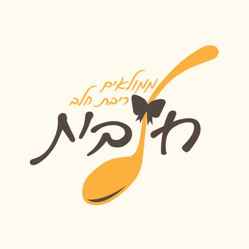 לוגו למאפים ממולאים ריבת חלב