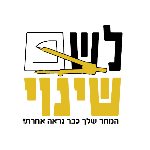 לוגו למחנה קיץ