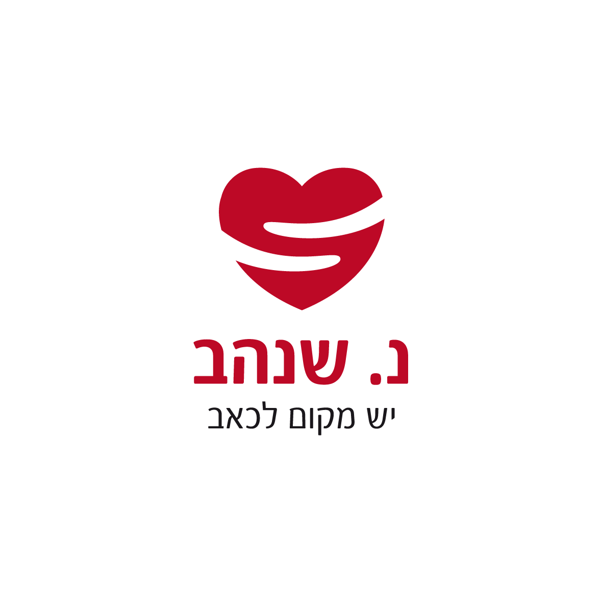 לוגו למטפלת רגשית