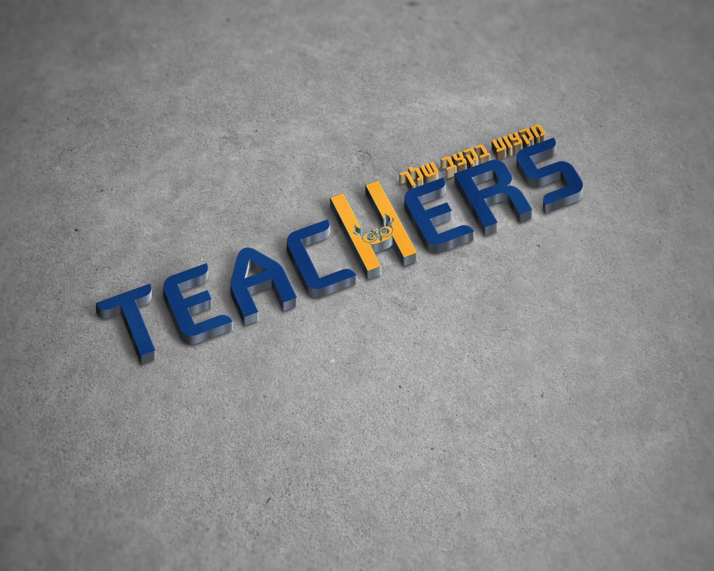 לוגו למיזם לימודים ארצי