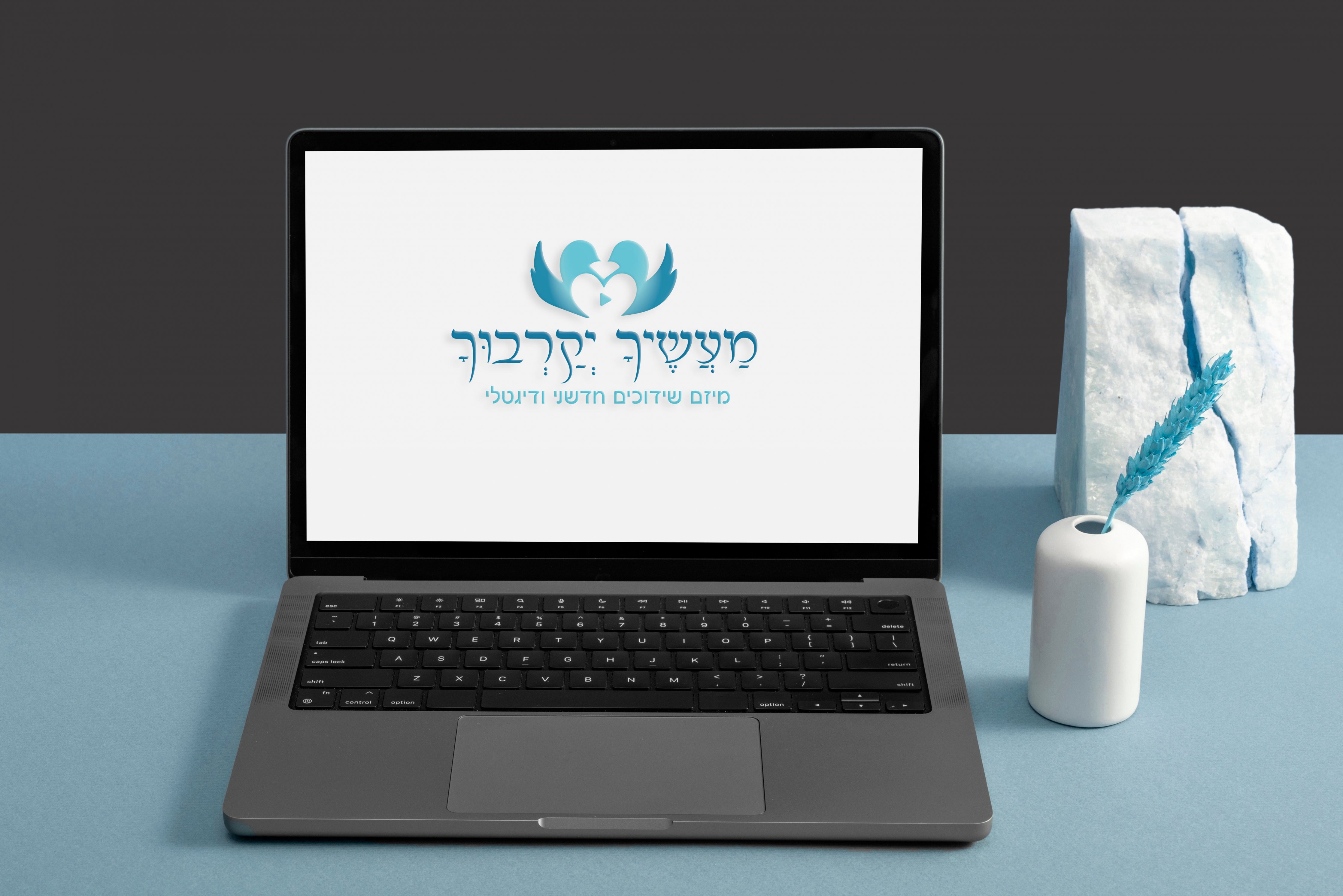 לוגו למיזם שידוכים הדמיה