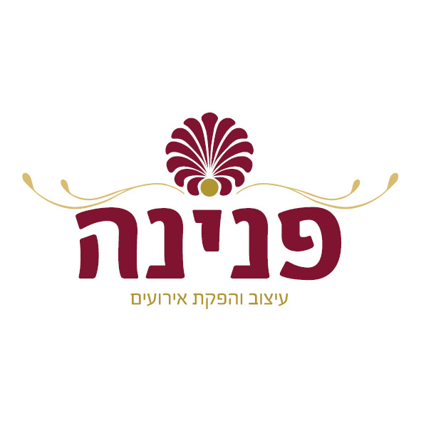 לוגו למעצבת אירועים