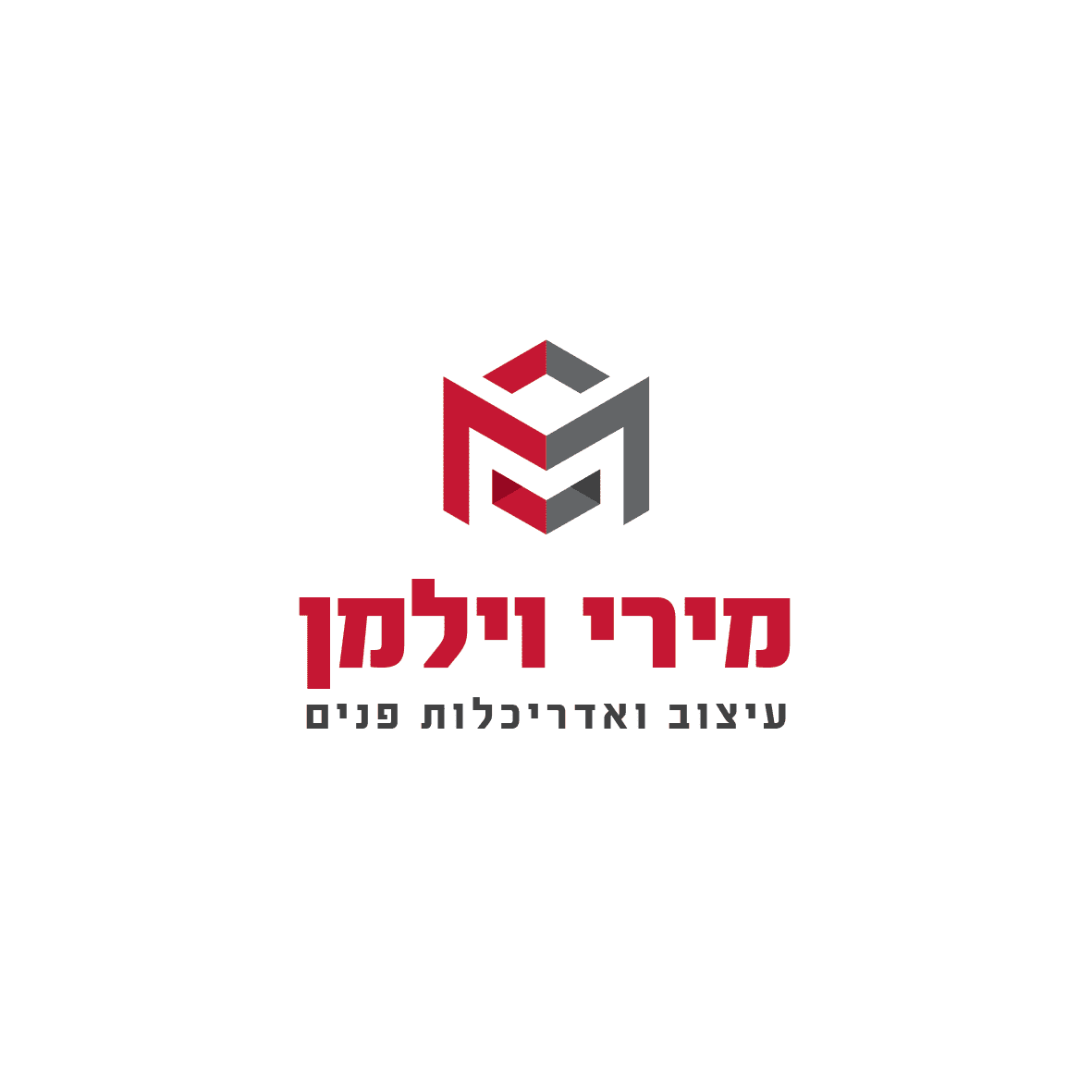 לוגו למעצבת פנים