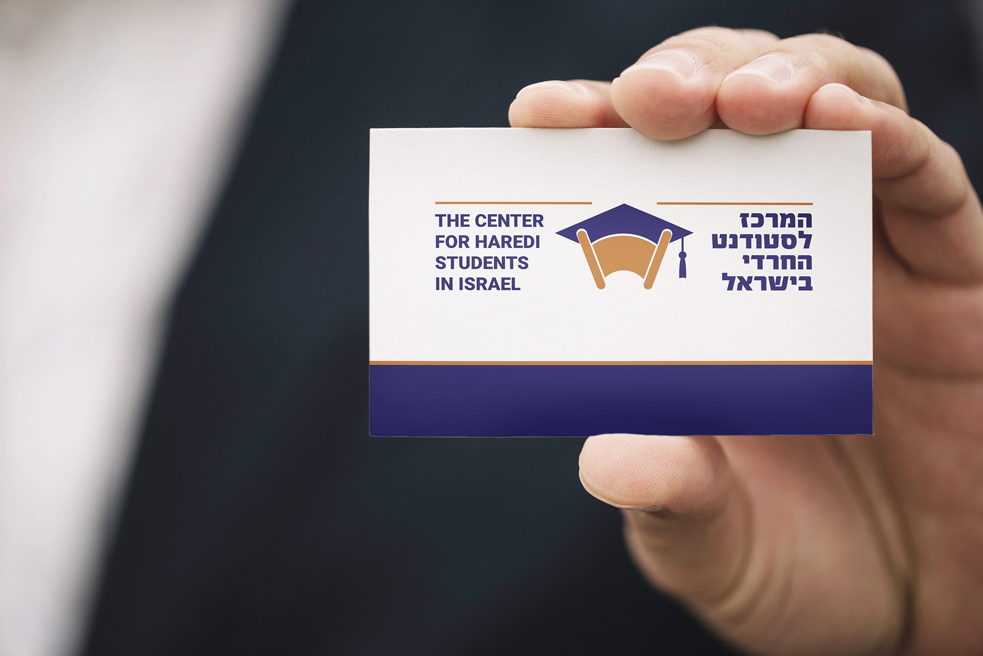 לוגו למרכז לסטודנט החרדי