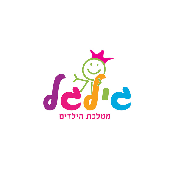 לוגו למשחקיה