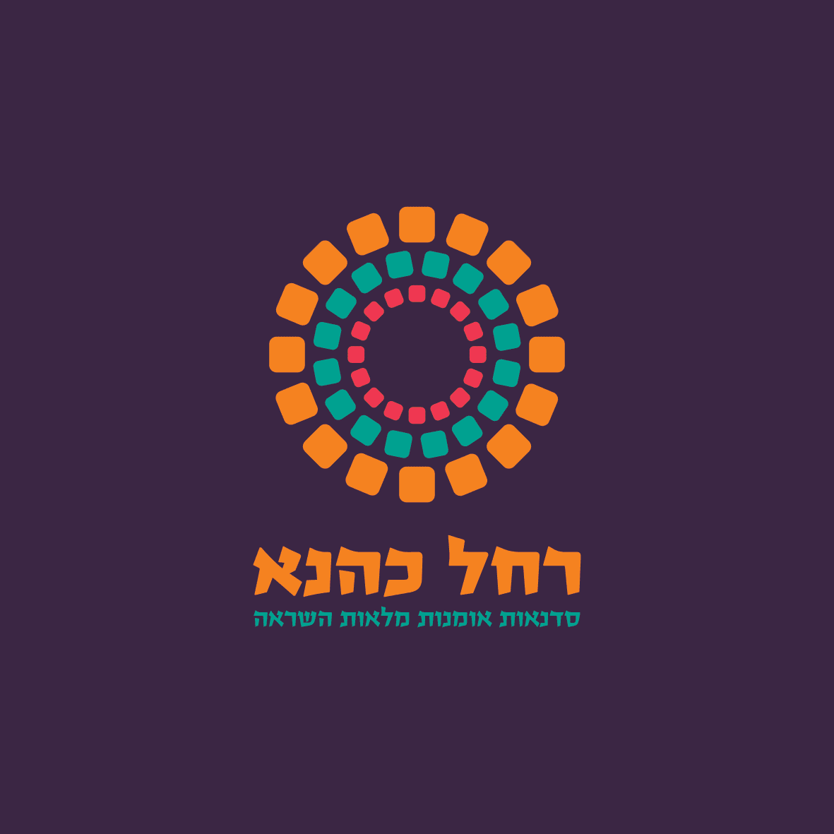 לוגו לסדנאות אומנות