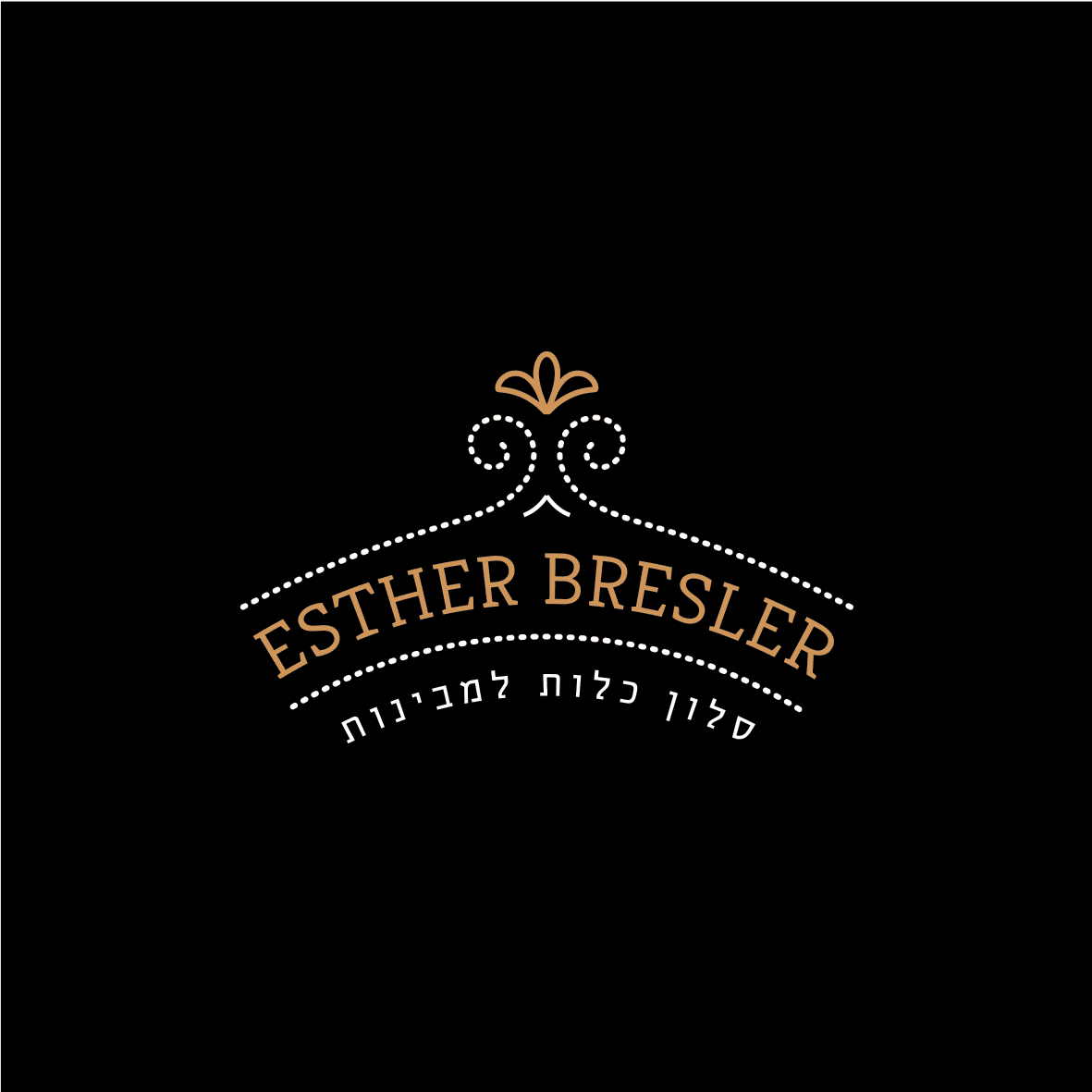 לוגו לסלון כלות