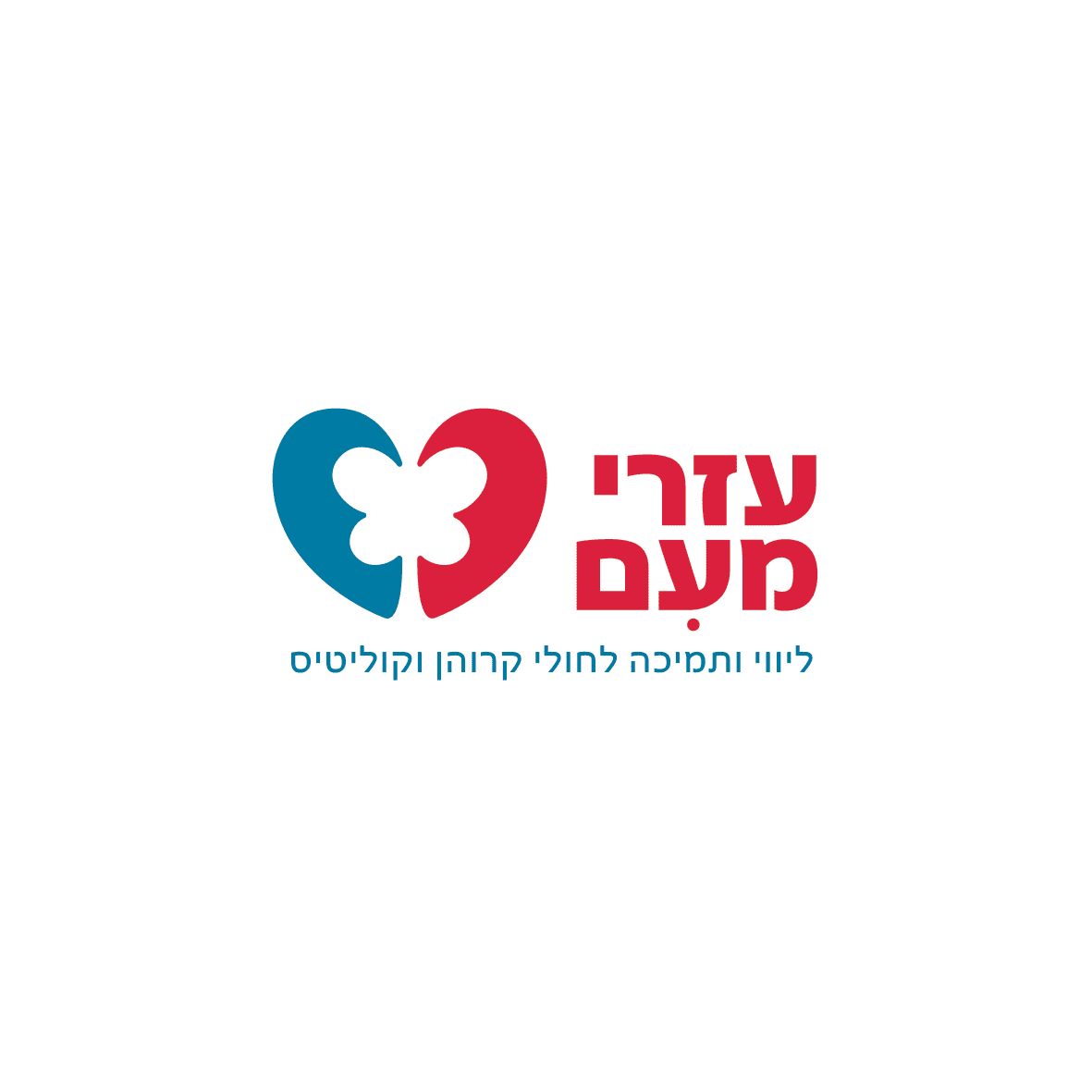 לוגו לעמותה
