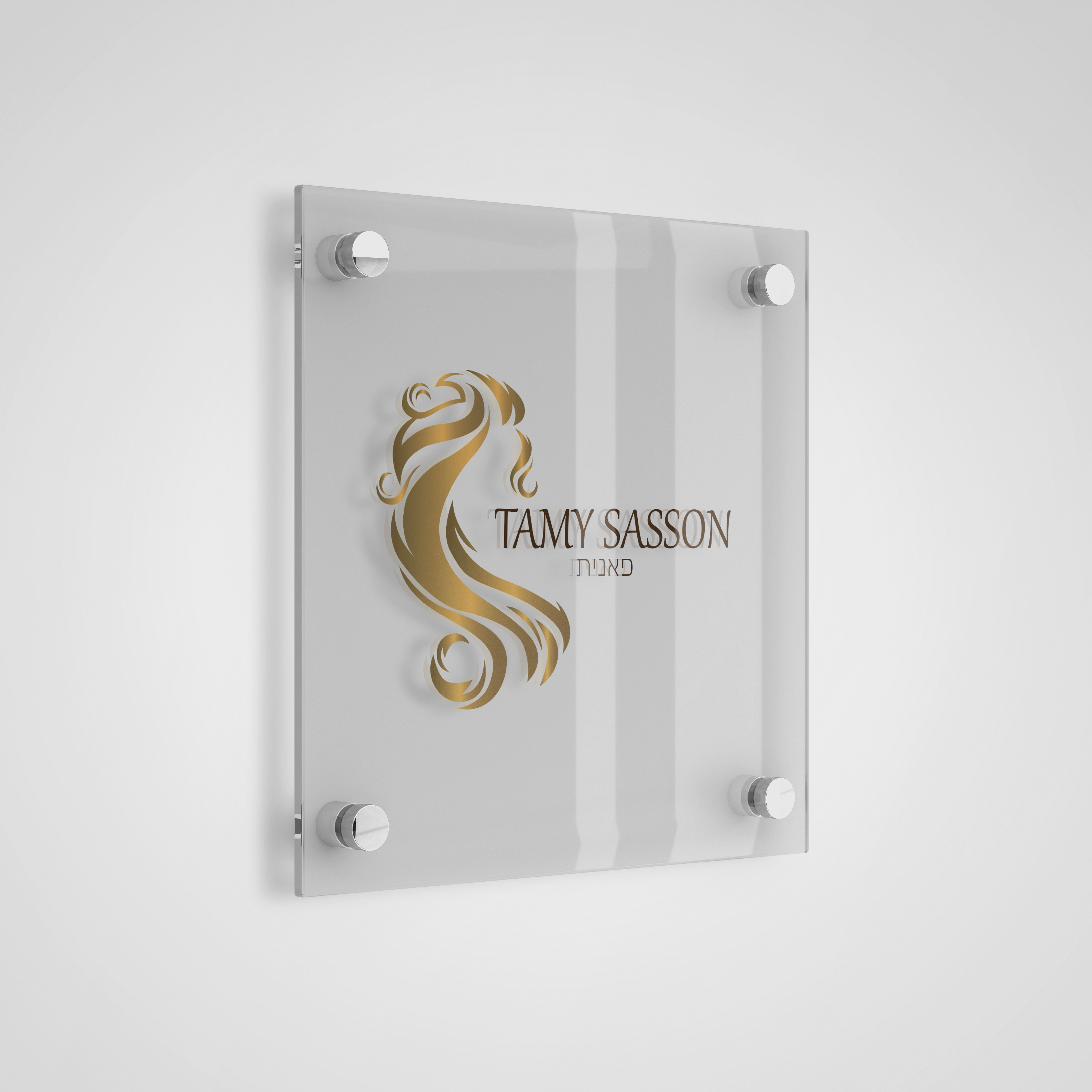 לוגו לפאנית