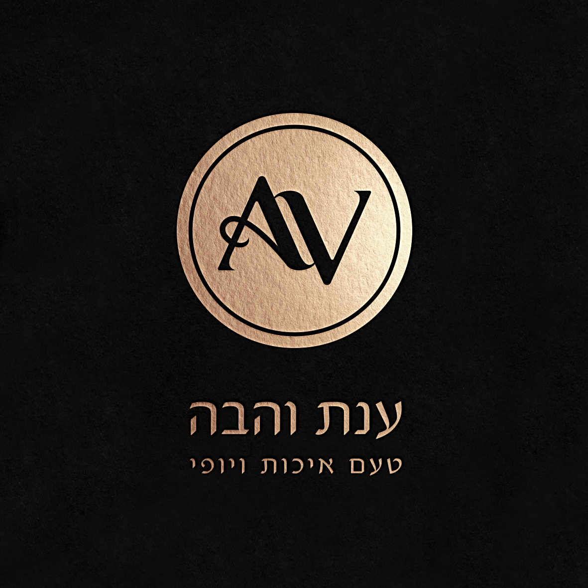 לוגו לשף קונדטורית