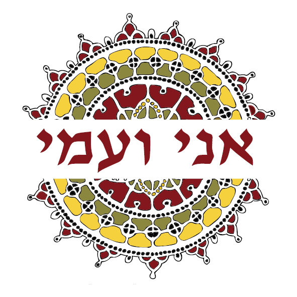 לוגו לתוכנית בית סיפרית