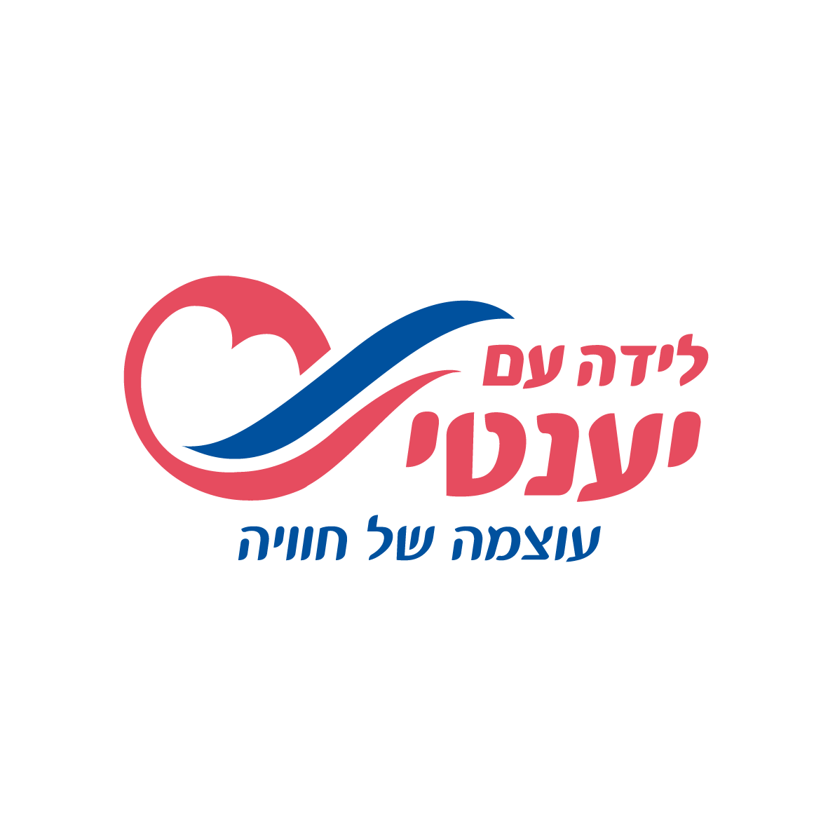 לוגו לתומכת לידה