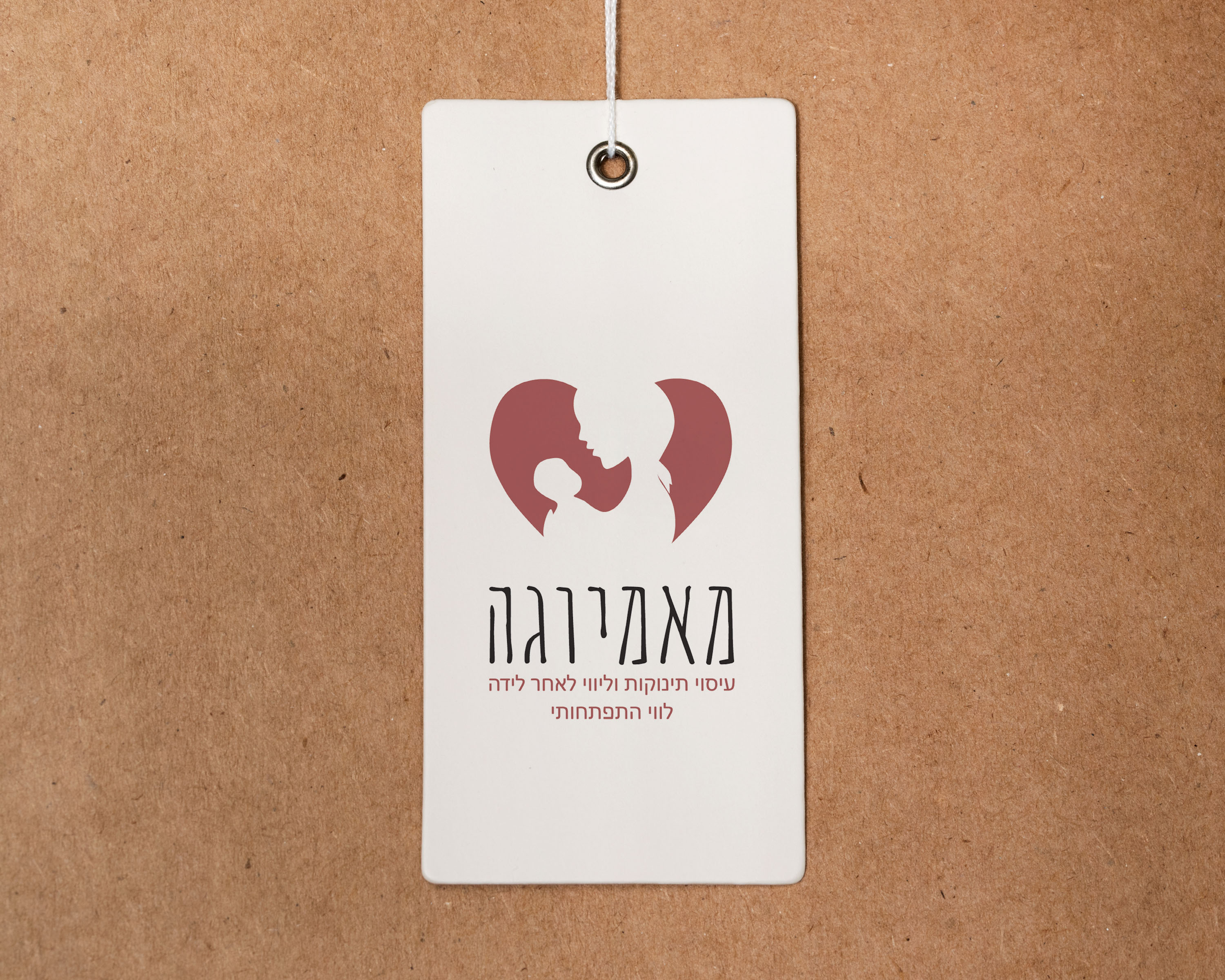 לוגו מאמיוגה מוקאפ