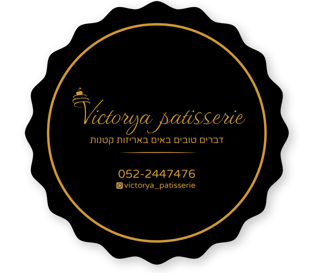 לוגו מדבקה לאריזה