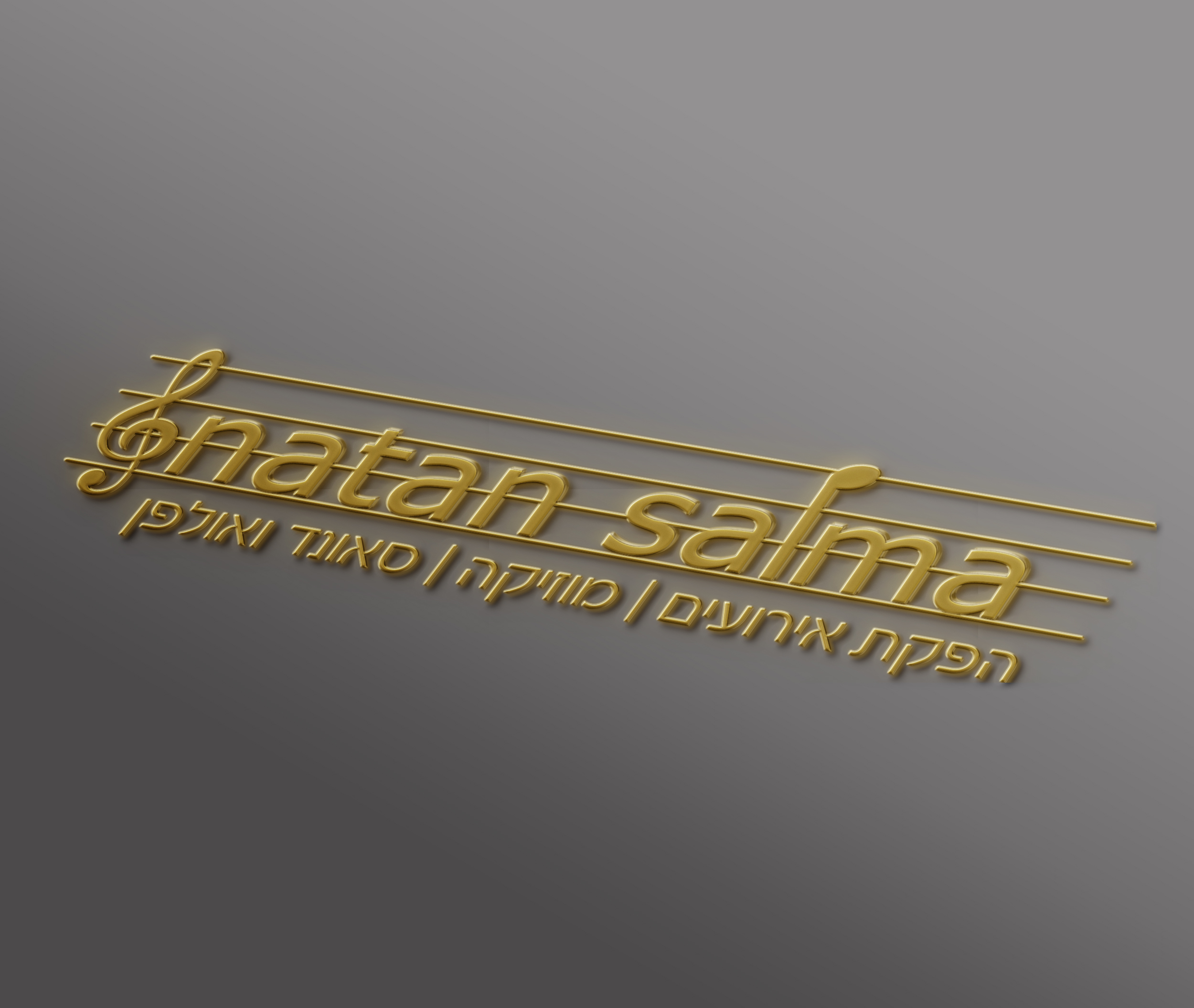 לוגו מוזיקה