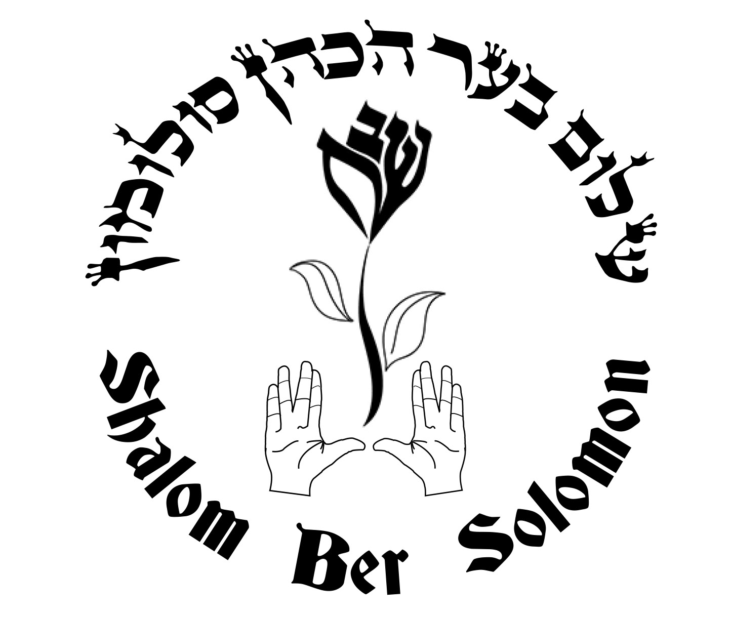 לוגו מוכן.jpg