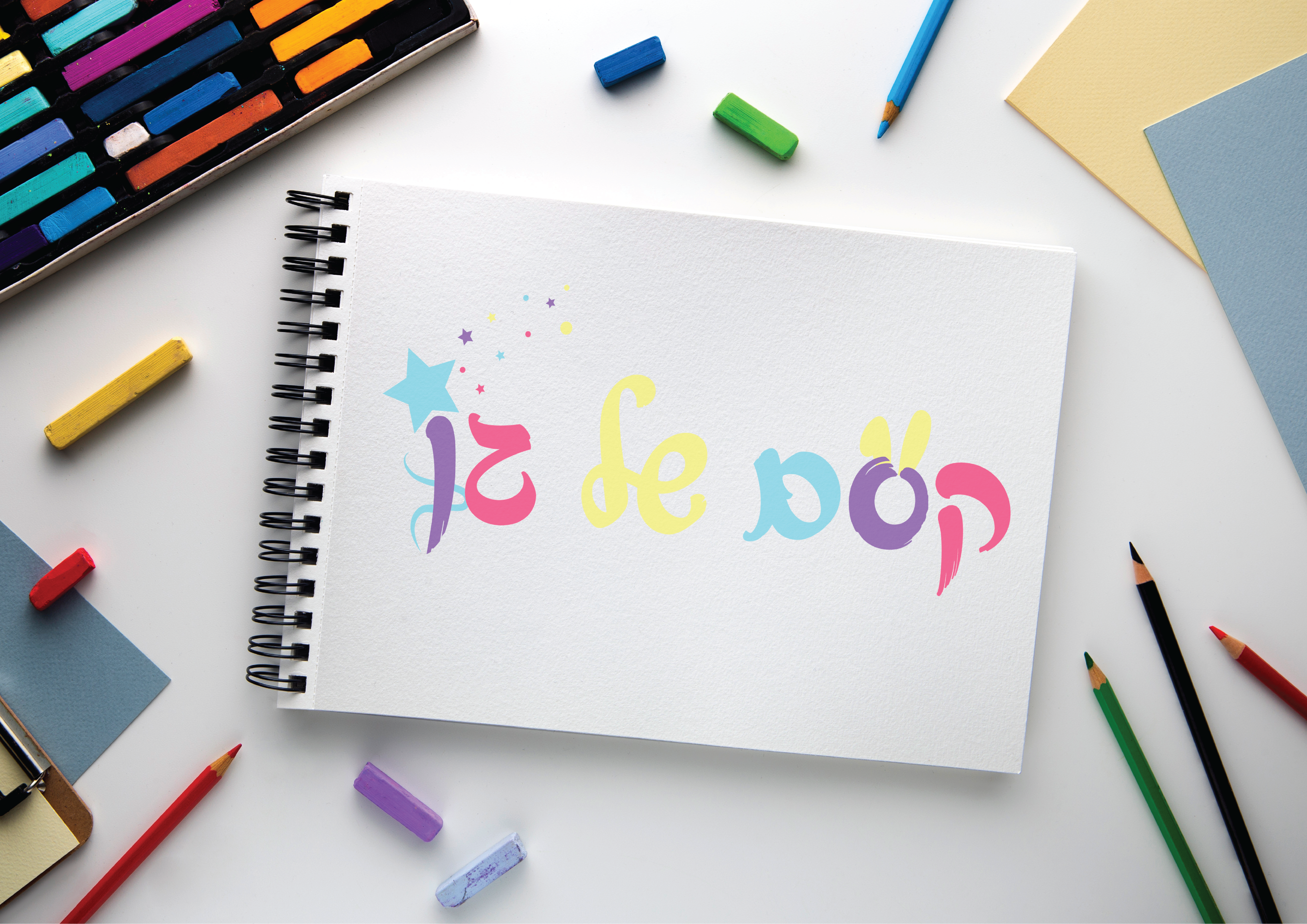 לוגו מחודש- "קסם של גן"