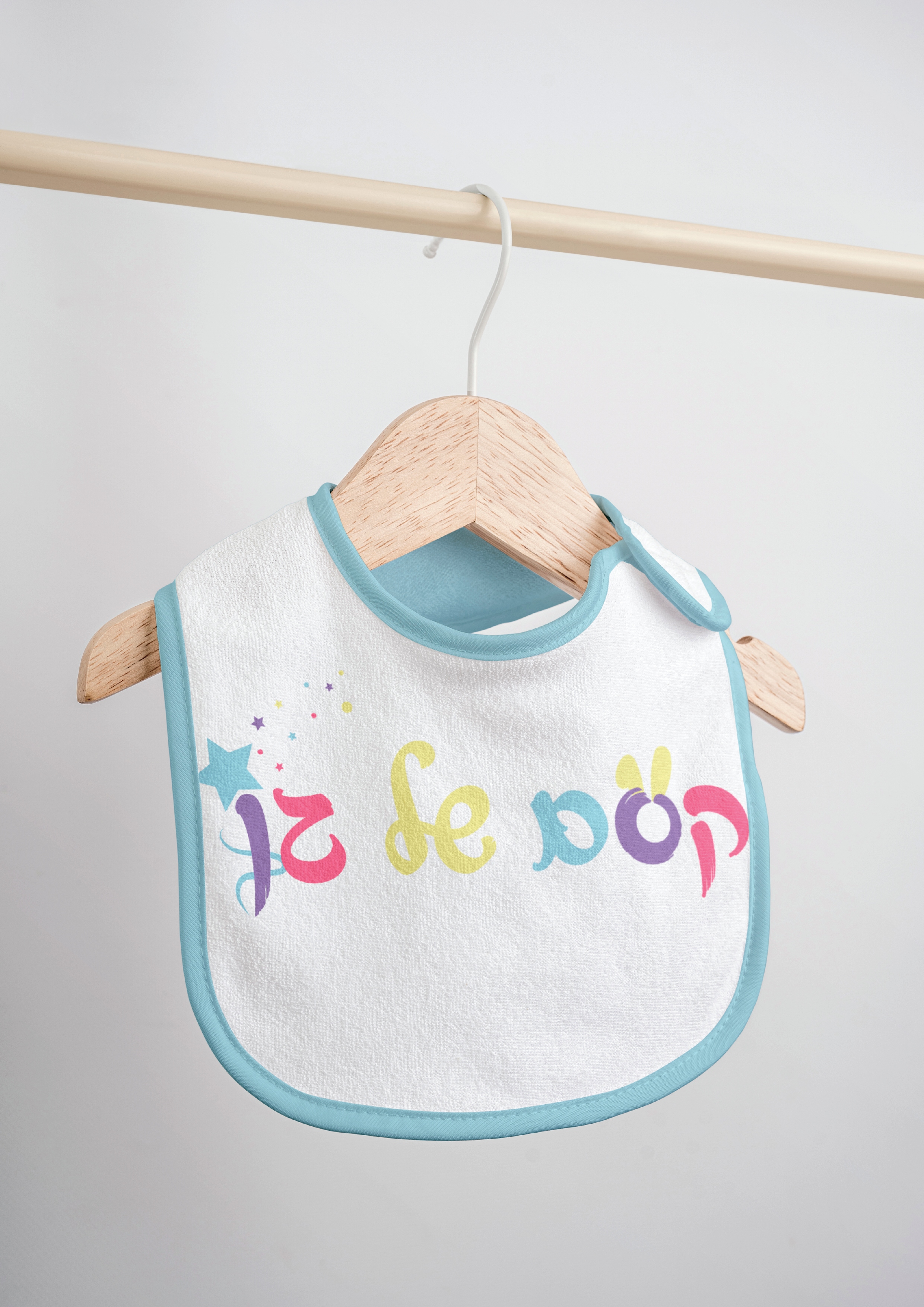 לוגו מחודש- "קסם של גן"