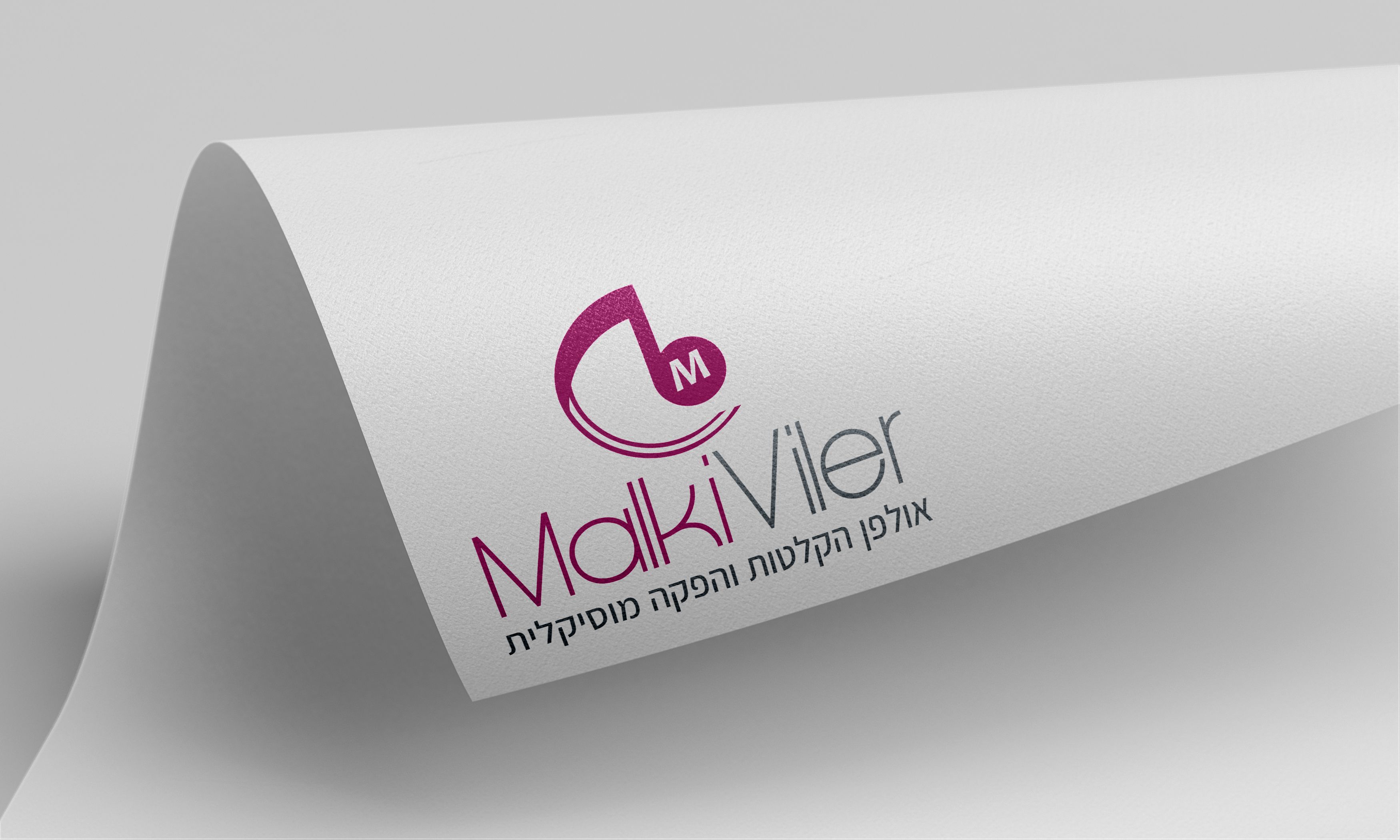 לוגו מלכי וילר.JPG