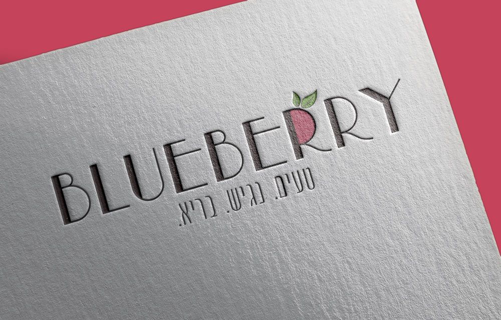 לוגו מסעדה - בלוברי