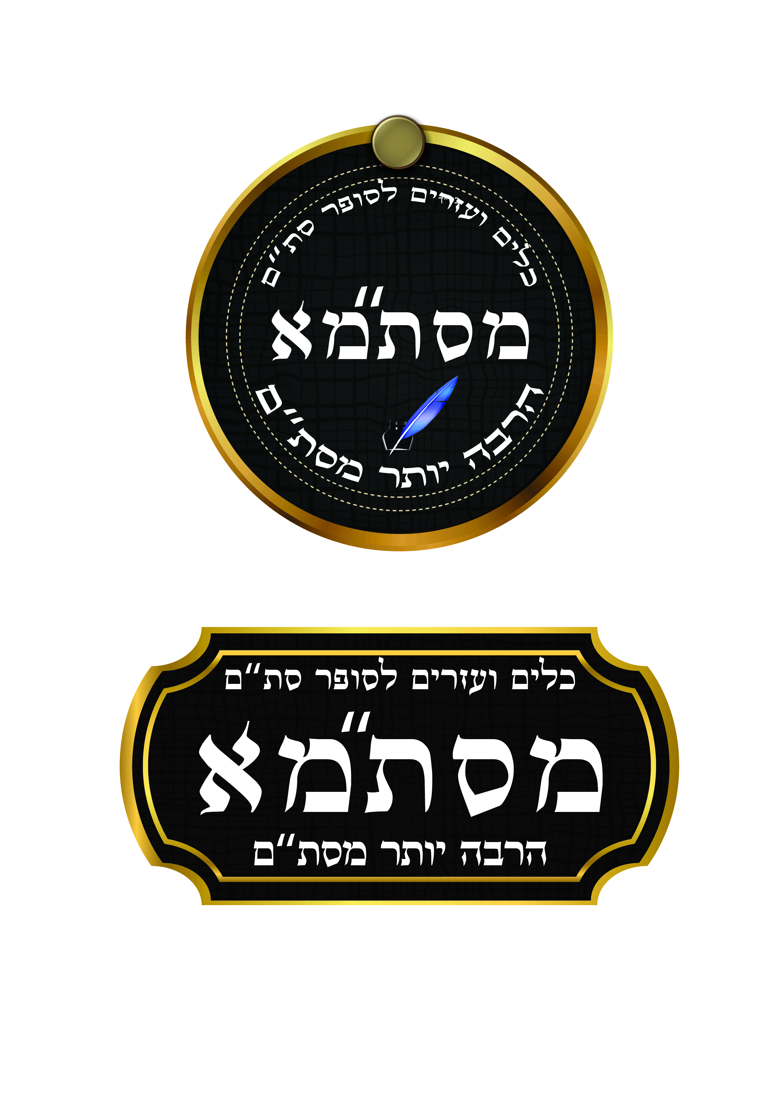 לוגו מסתמא-01.jpg