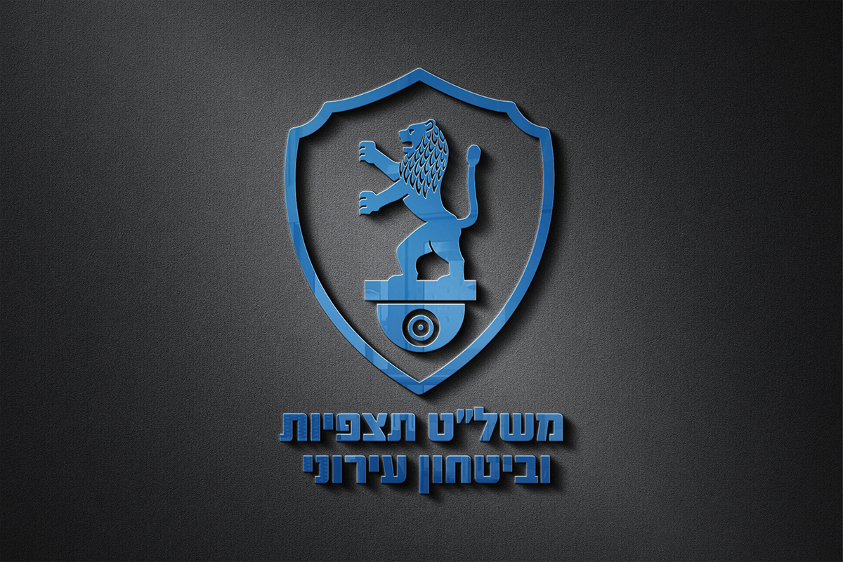 לוגו משלט תצפיות עיריית ירושלים.jpg