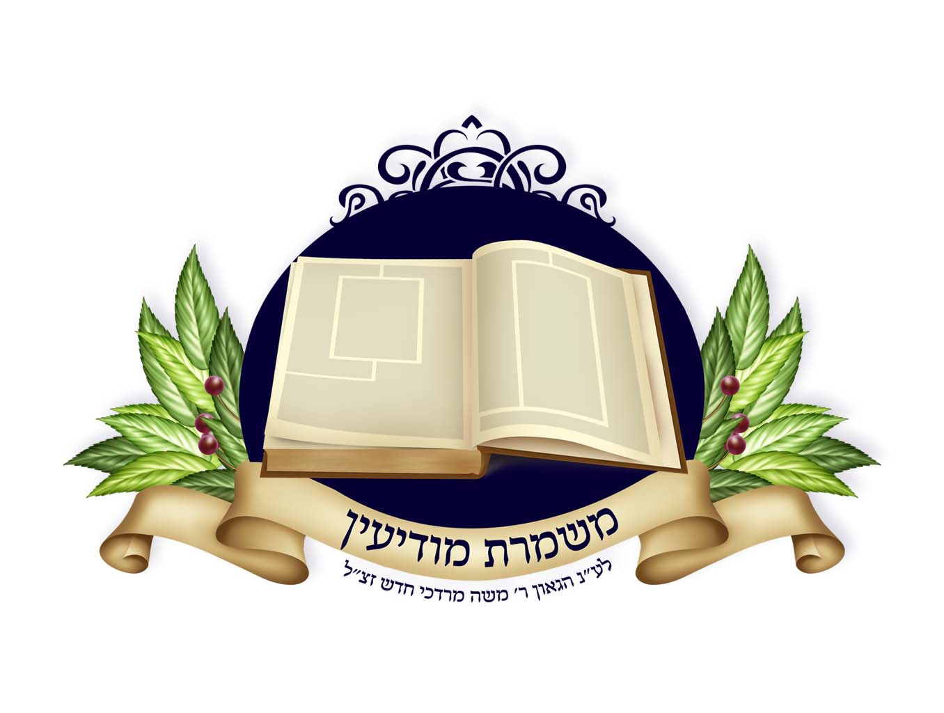 לוגו משמרת מודיעין.jpg