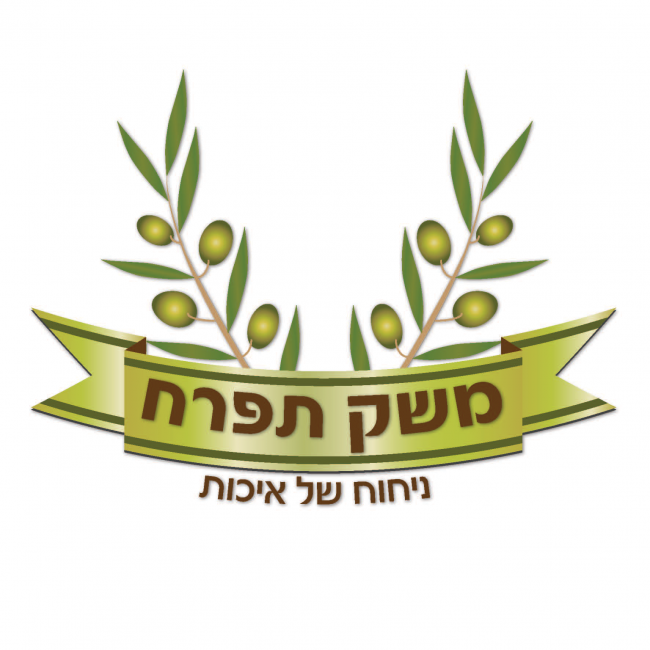 לוגו משק תפרח3