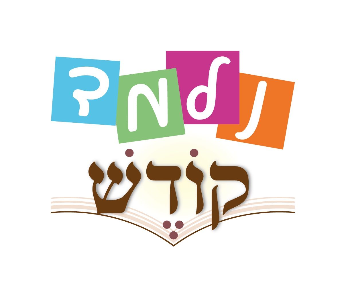 לוגו נלמד קודש.jpg