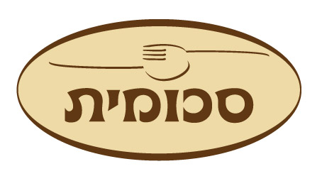 לוגו - סכומית.jpg