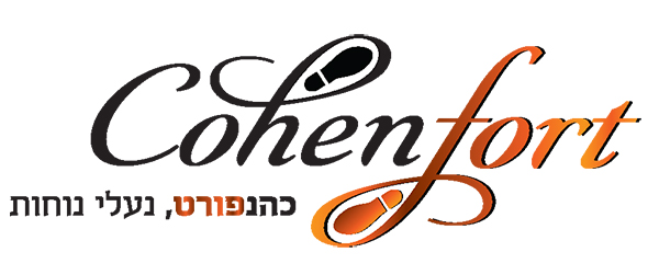 לוגו עבור חנות נעליים לכל המשפחה