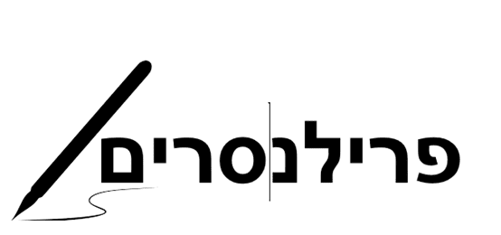 לוגו עבור פרילנסרים