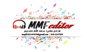 לוגו עריכת סאונד