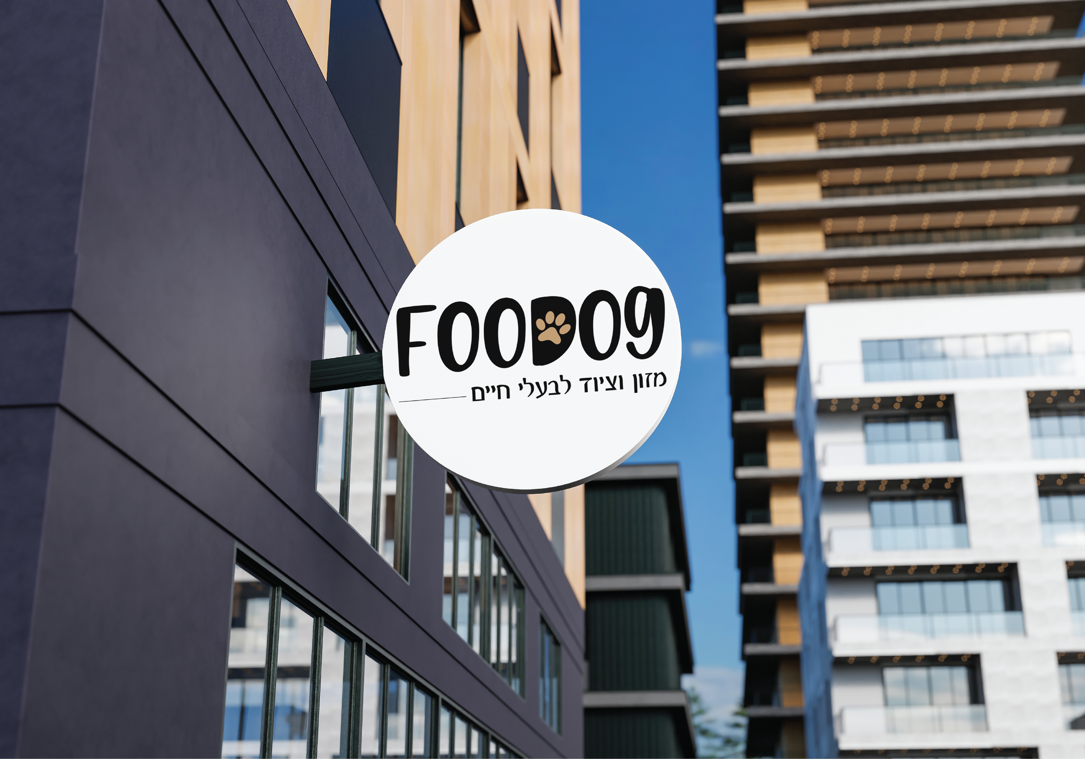 לוגו פודוג.png