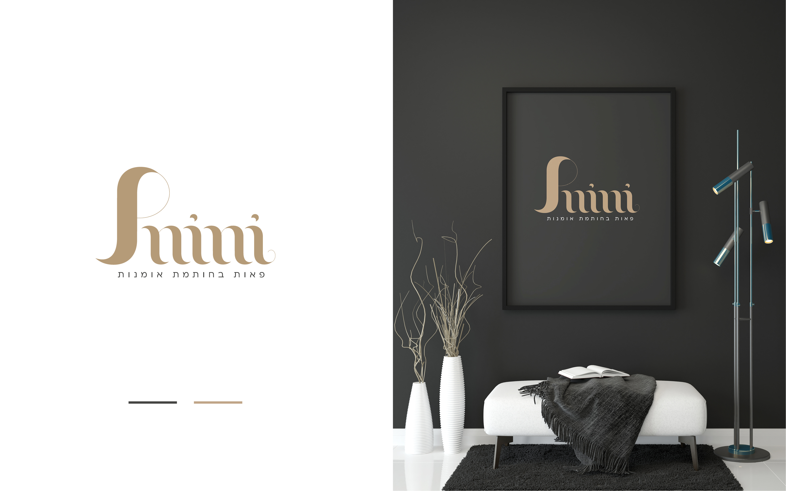 לוגו פניני_1.jpg