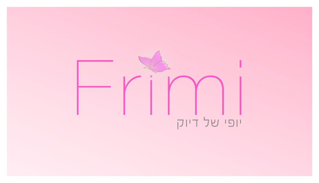 לוגו פרימי