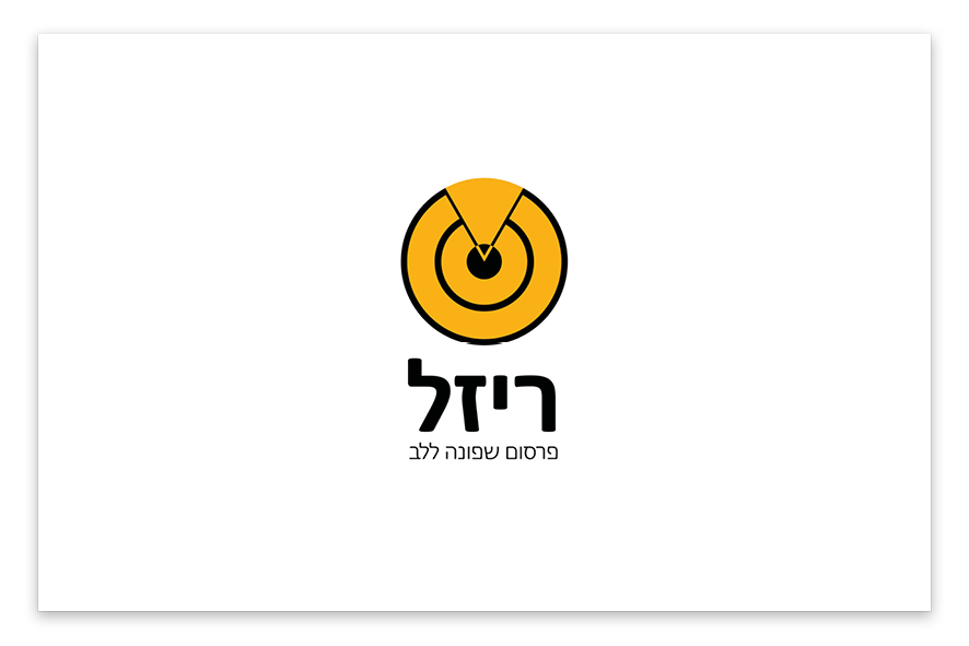 לוגו פרסום