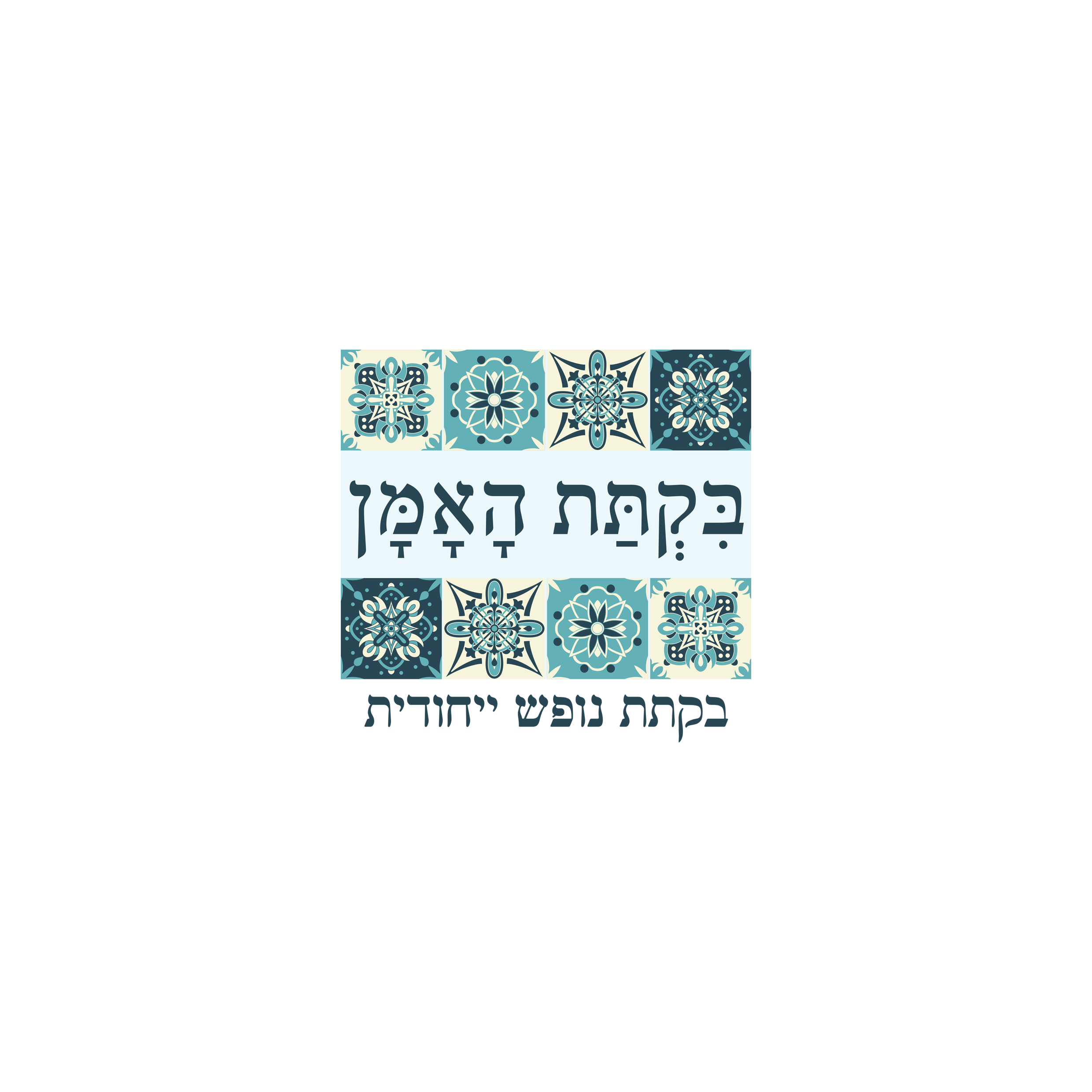 לוגו צימר.png