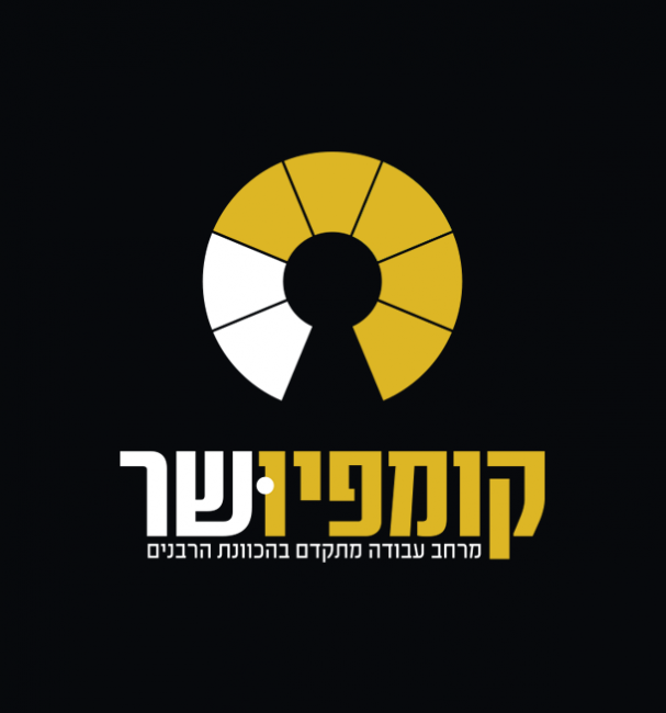 לוגו קומפיושר