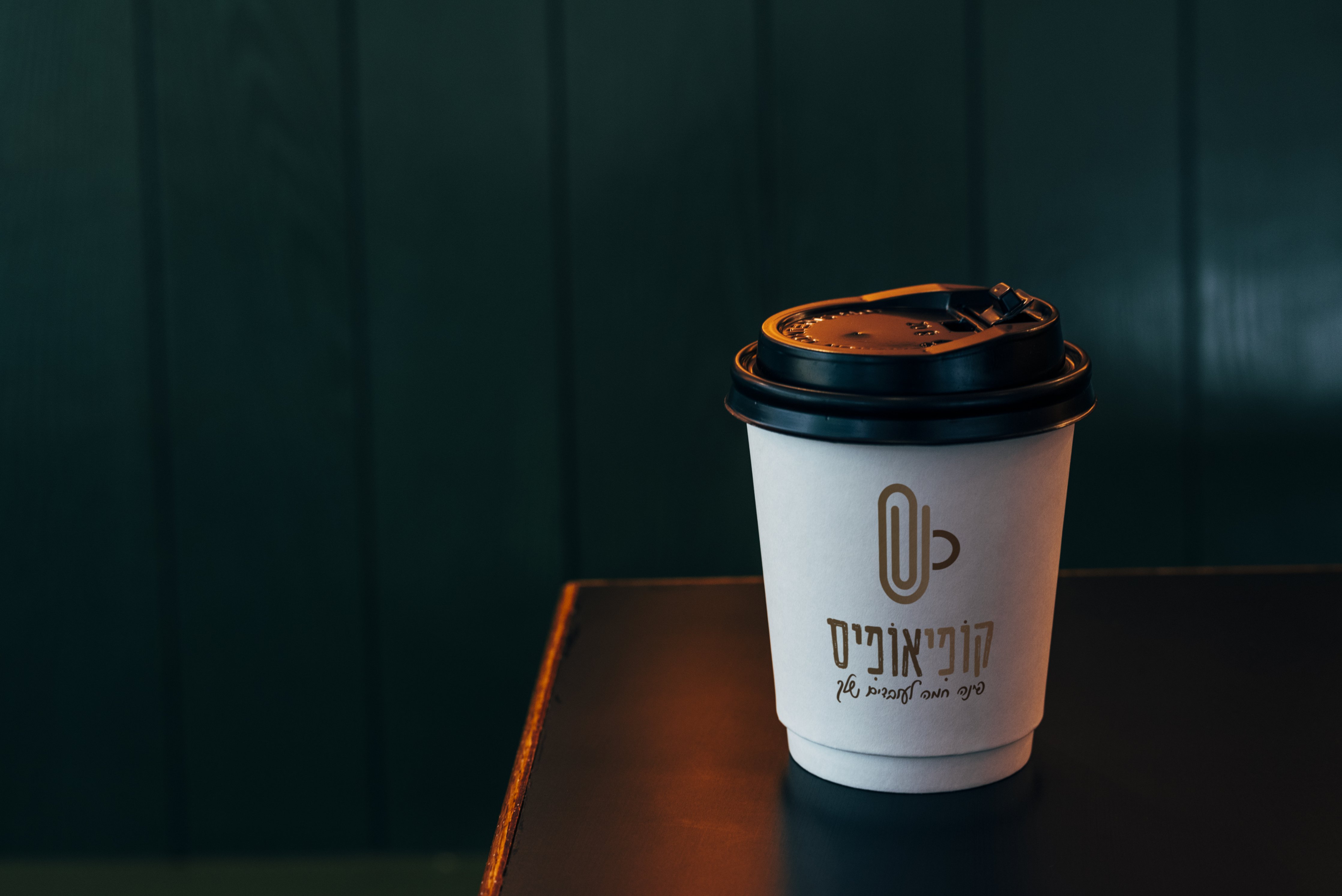 לוגו קופי אופיס.jpg