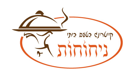 לוגו - קייטרינג.jpg