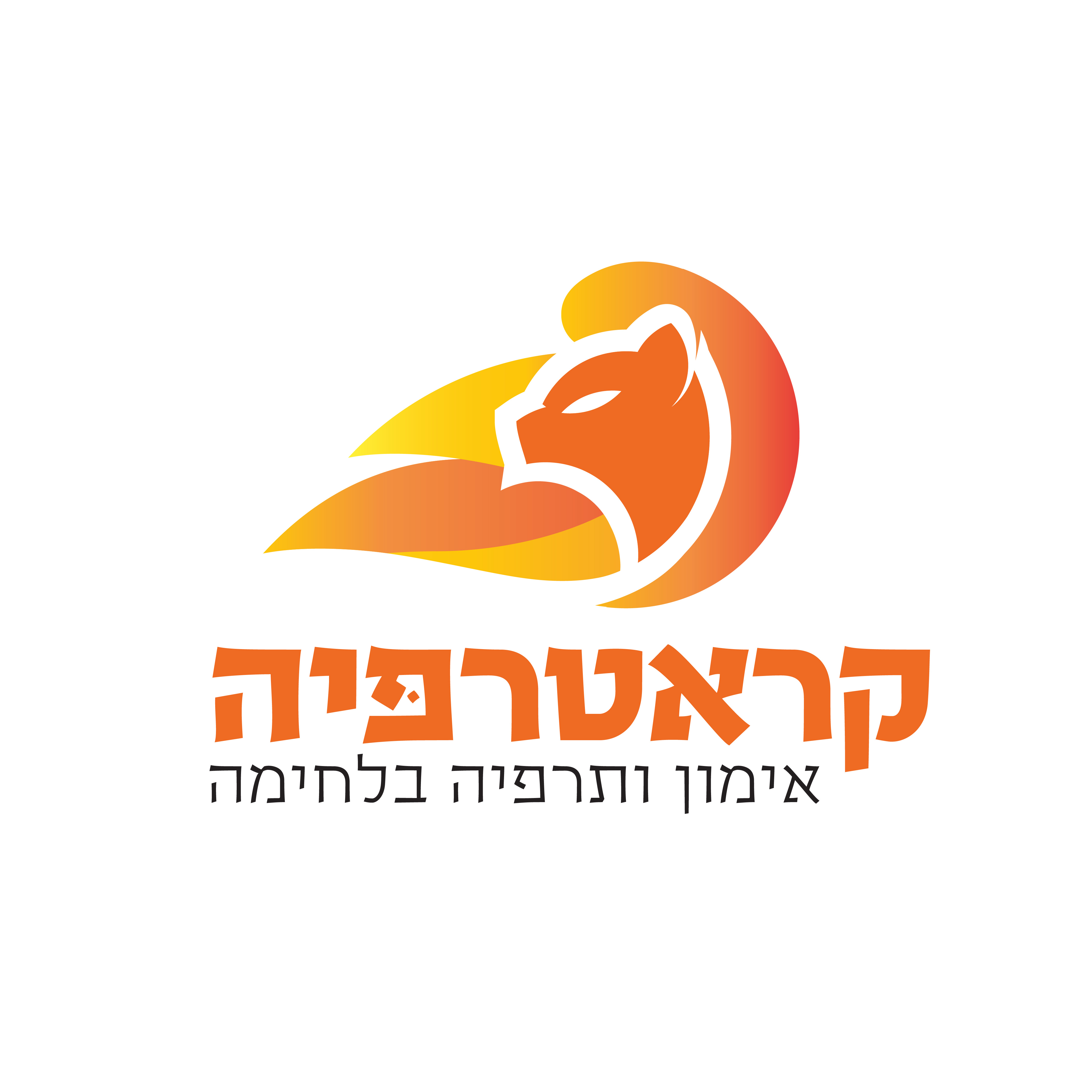 לוגו קראטרפיה - אימון ותרפיה בלחימה