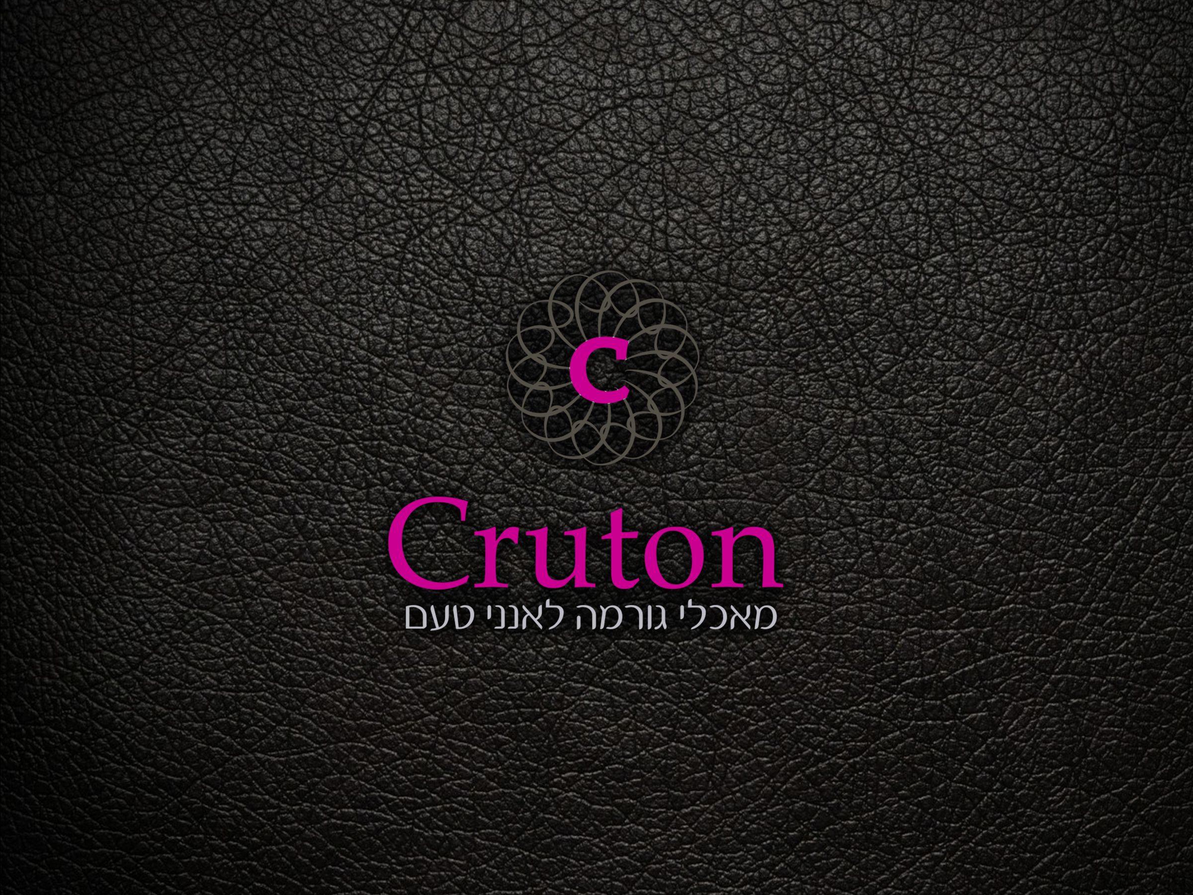 לוגו קרוטון